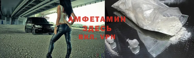 Amphetamine VHQ  Почеп 