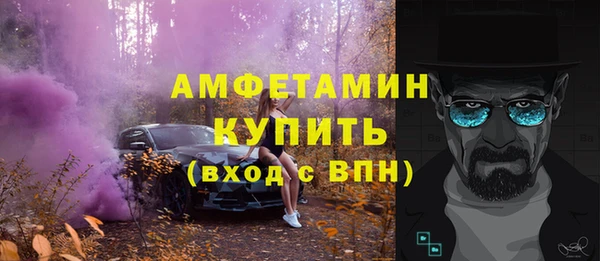 спиды Вязники